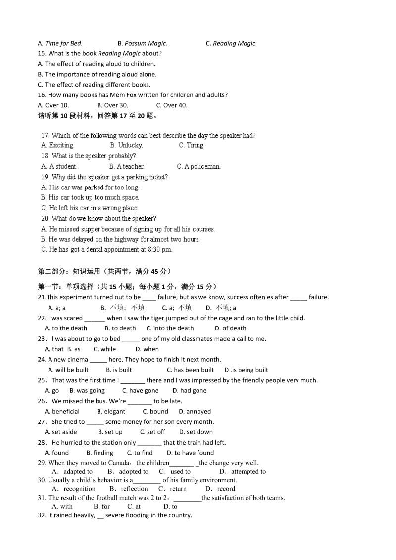 2019-2020年高二下学期第一次月考（3月）联考英语试题 含答案.doc_第2页