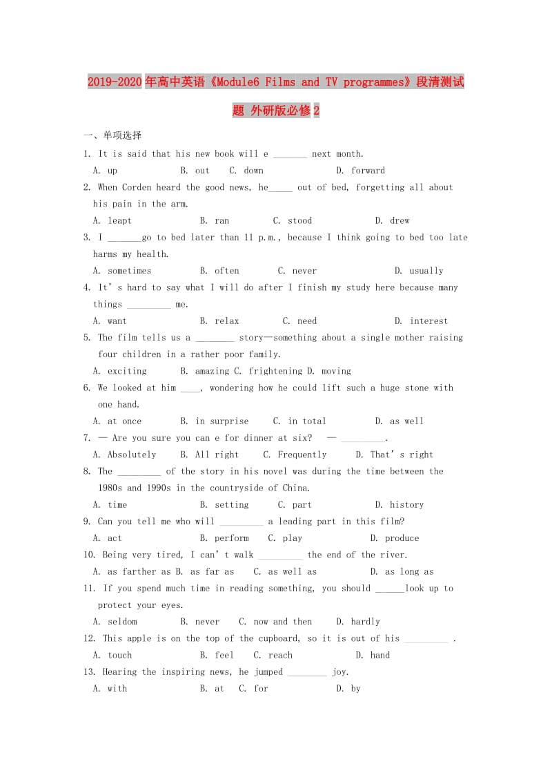 2019-2020年高中英语《Module6 Films and TV programmes》段清测试题 外研版必修2.doc_第1页