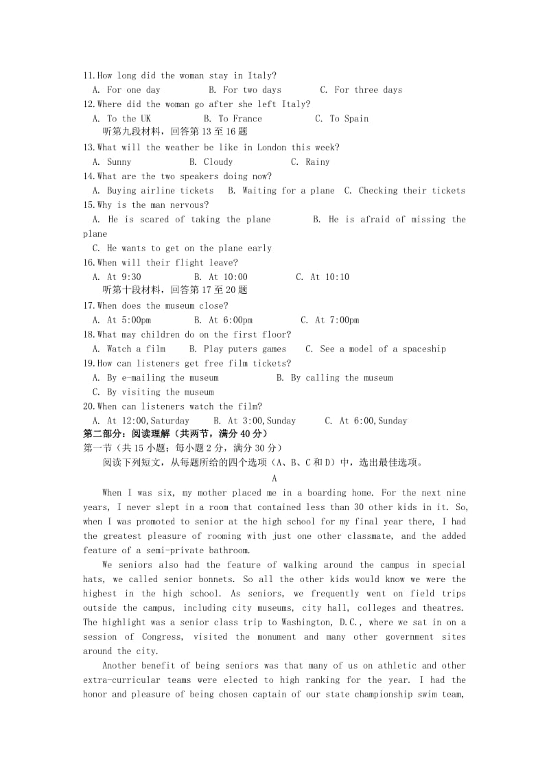 2019-2020年高二英语12月联考试题(III).doc_第2页