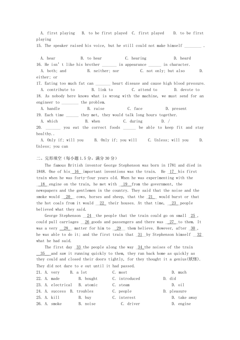 2019-2020年高二英语上学期第1周周考试题新人教版.doc_第2页