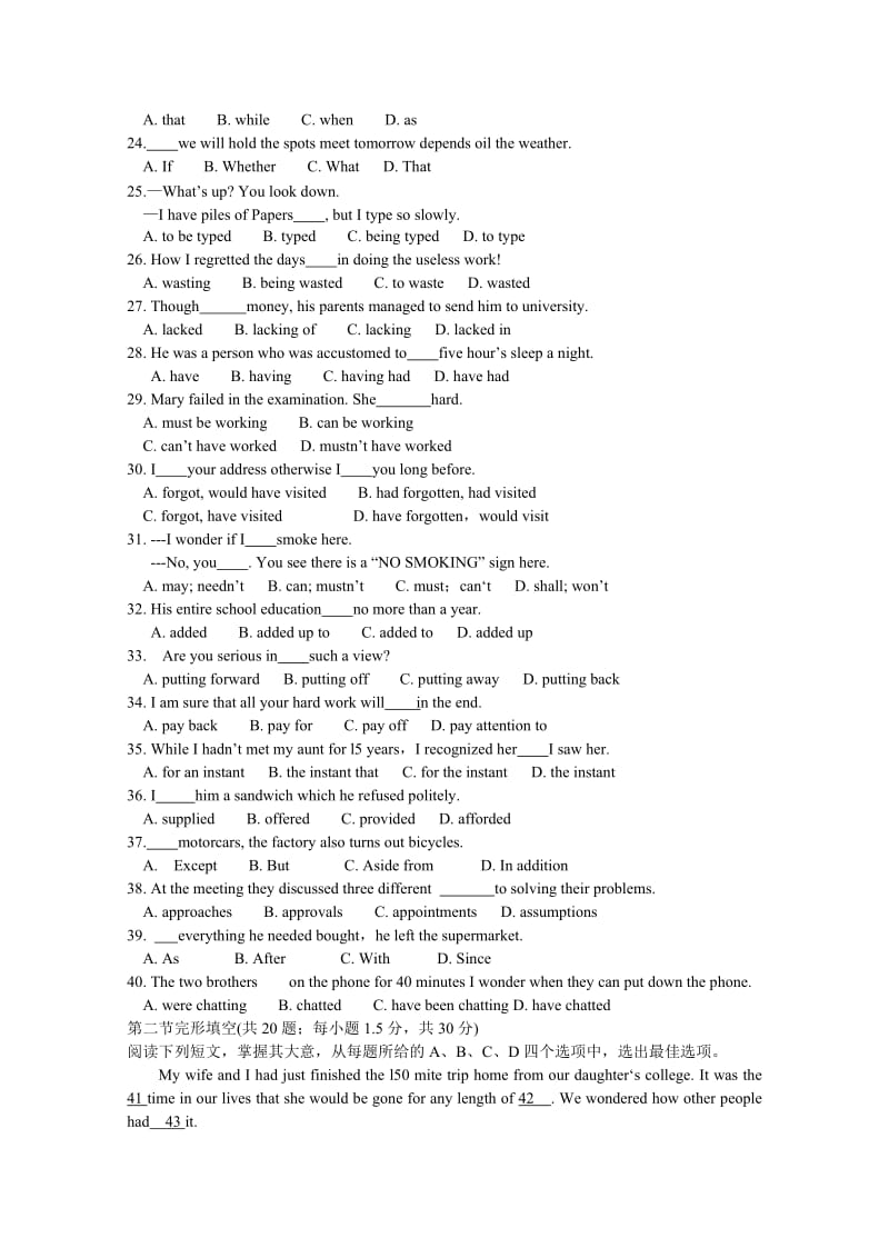 2019-2020年高二上学期期末考试 英语试题 word版 缺答案.doc_第3页