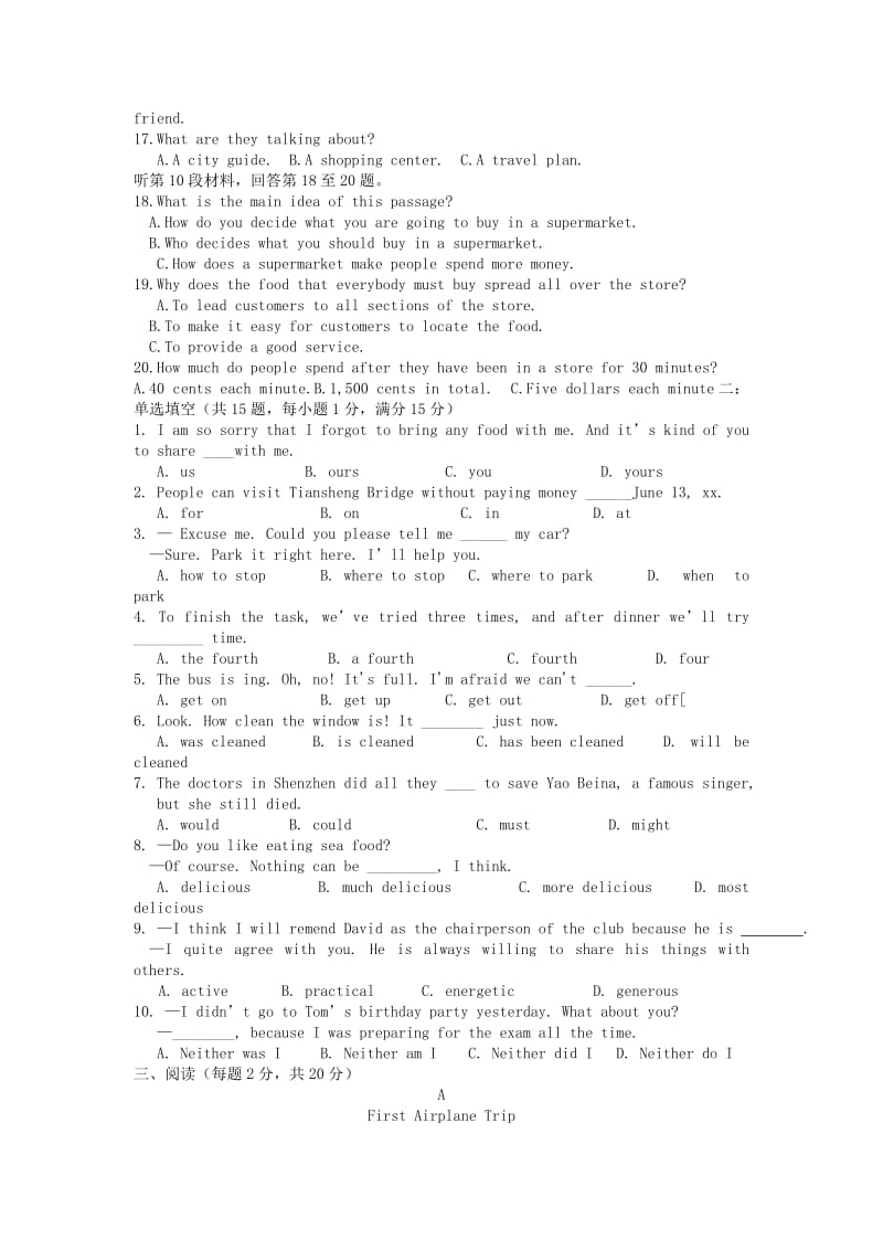 2019-2020年高一英语暑假作业（3）.doc_第2页