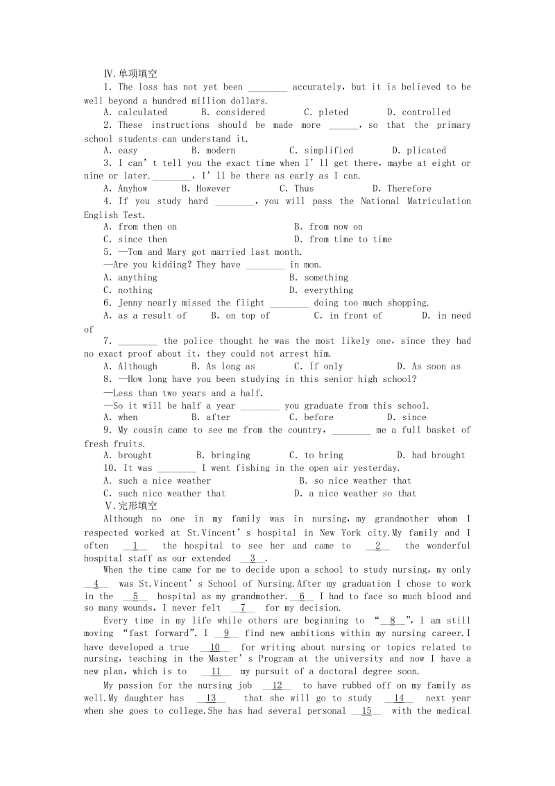 2019-2020年高中英语 Unit3 Computers Period2课时作业 新人教版必修2.doc_第2页