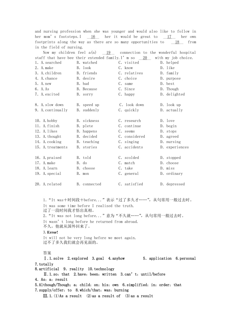 2019-2020年高中英语 Unit3 Computers Period2课时作业 新人教版必修2.doc_第3页