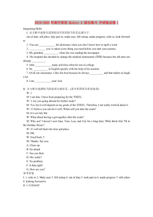 2019-2020年高中英語 Module 4 綜合練習(xí) 外研版必修1.doc