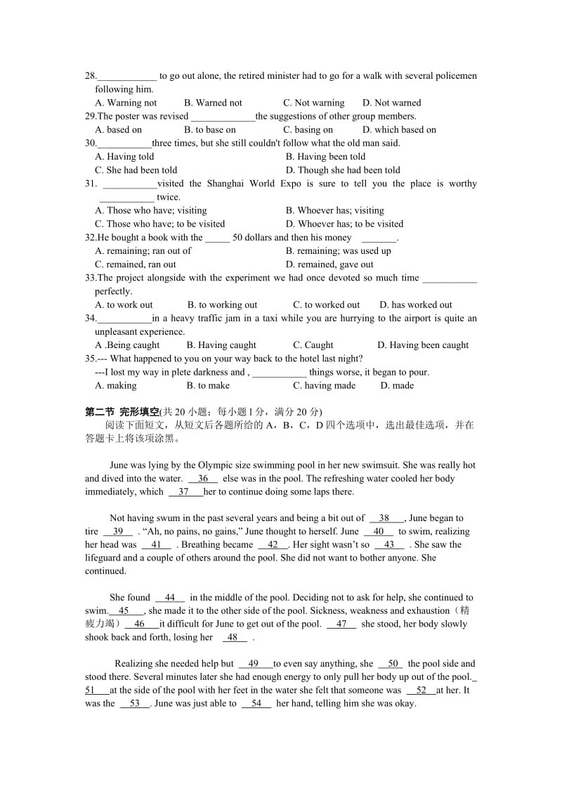 2019-2020年高二上学期第一次月考试题 英语 Word版含答案.doc_第3页