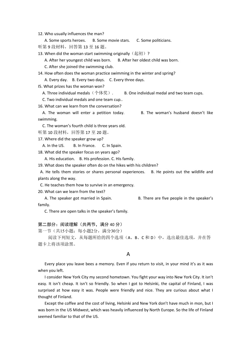 2019-2020年高二10月月考英语试卷 缺答案.doc_第2页