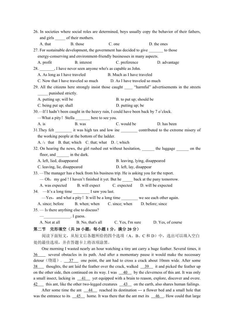 2019-2020年高三开学考试（英语）.doc_第3页