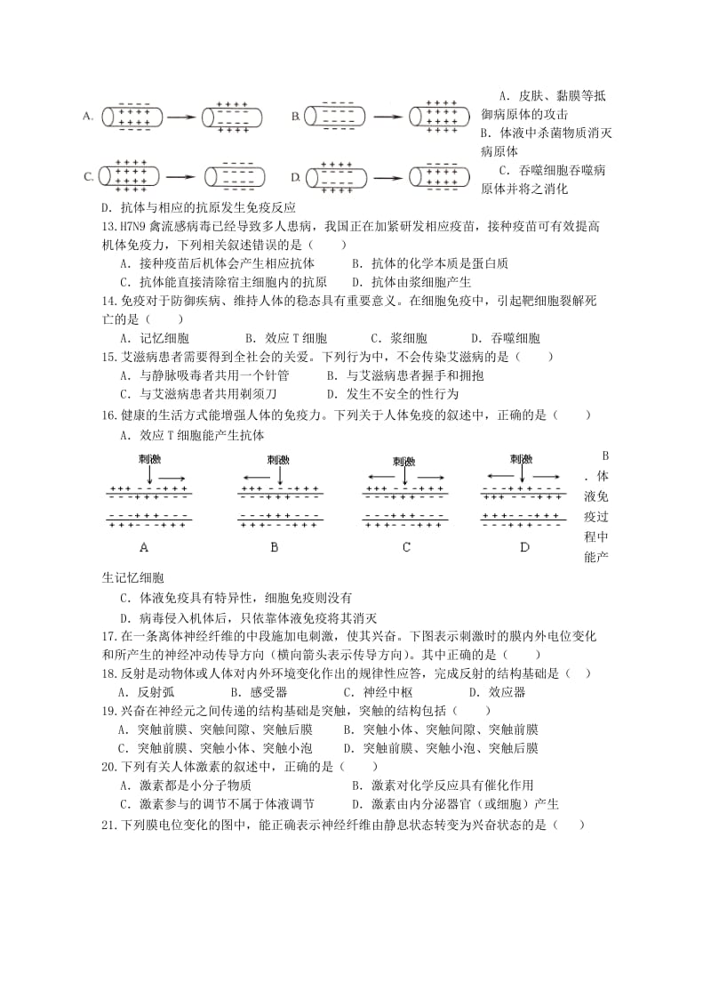 2019-2020年高二上学期10月月考生物试卷含答案.doc_第2页