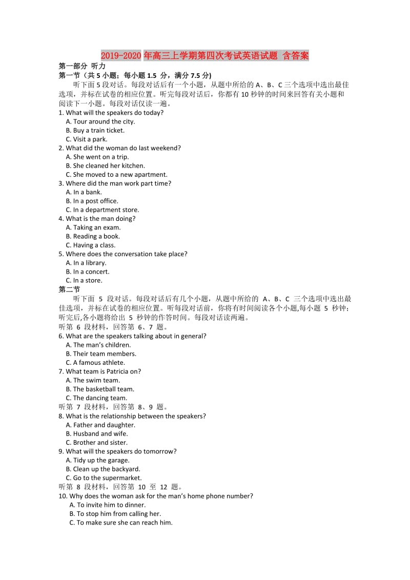 2019-2020年高三上学期第四次考试英语试题 含答案.doc_第1页