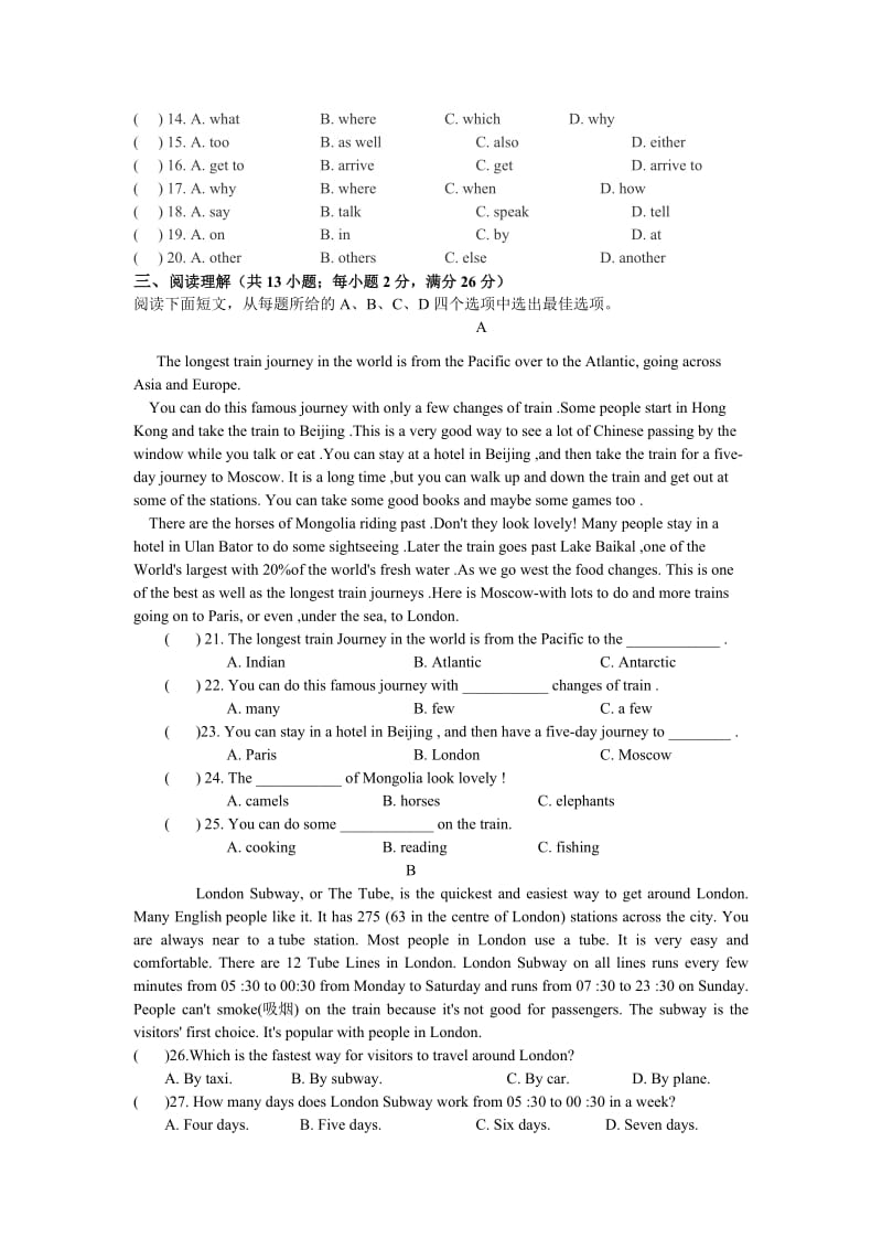 外研社英语八年级上学期第四模块检测题及答案.doc_第2页