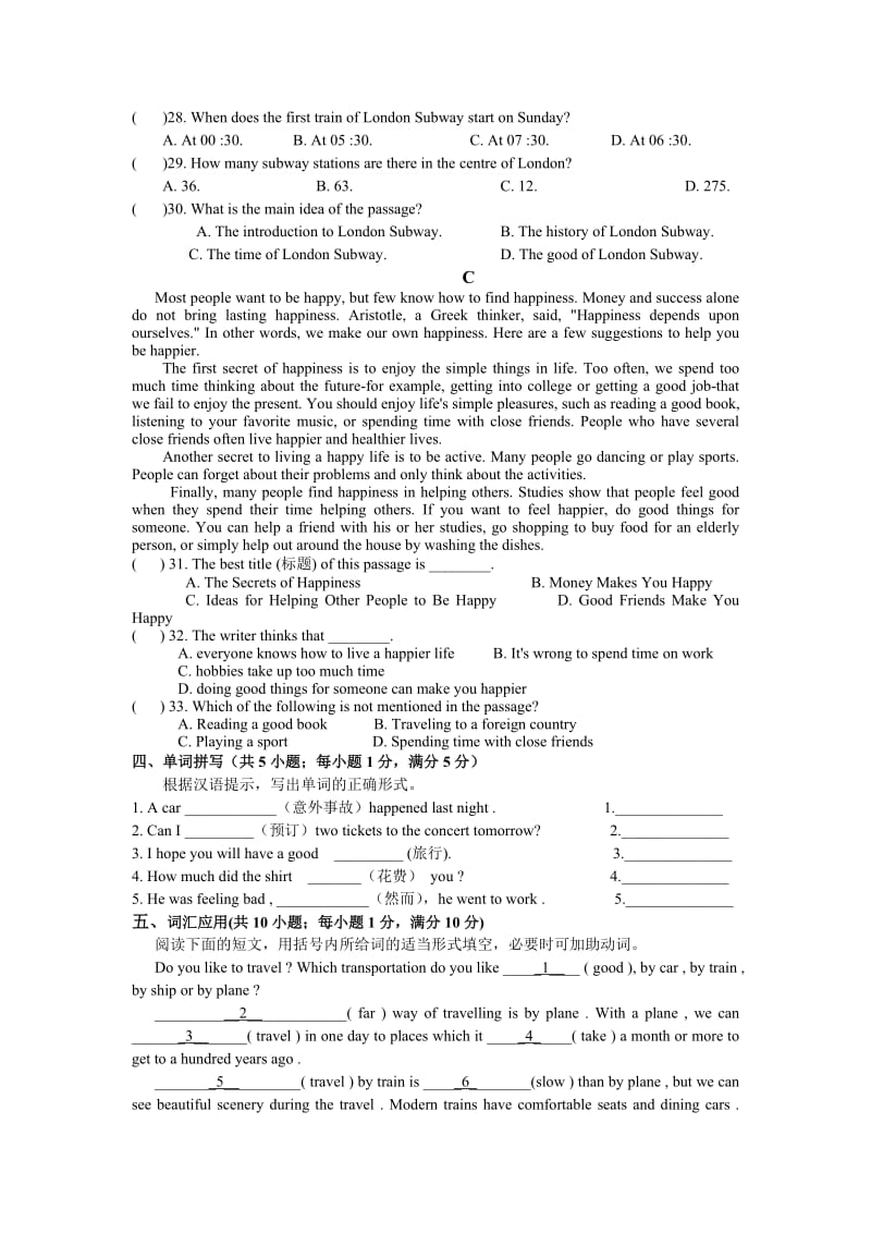 外研社英语八年级上学期第四模块检测题及答案.doc_第3页