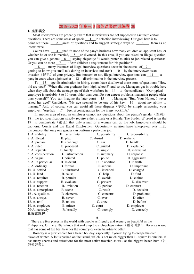 2019-2020年高三D部英语限时训练卷36 .doc_第1页