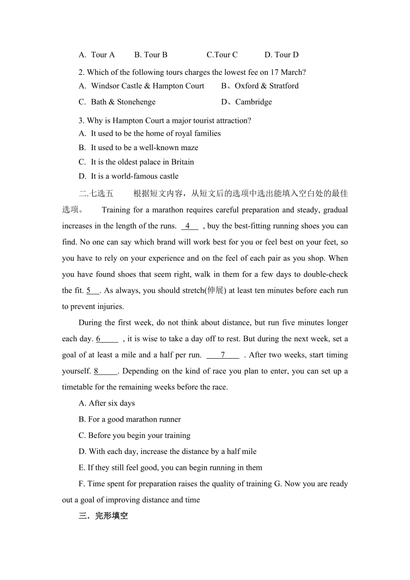 2019-2020年高三上学期英语统练题12.12 缺答案.doc_第2页