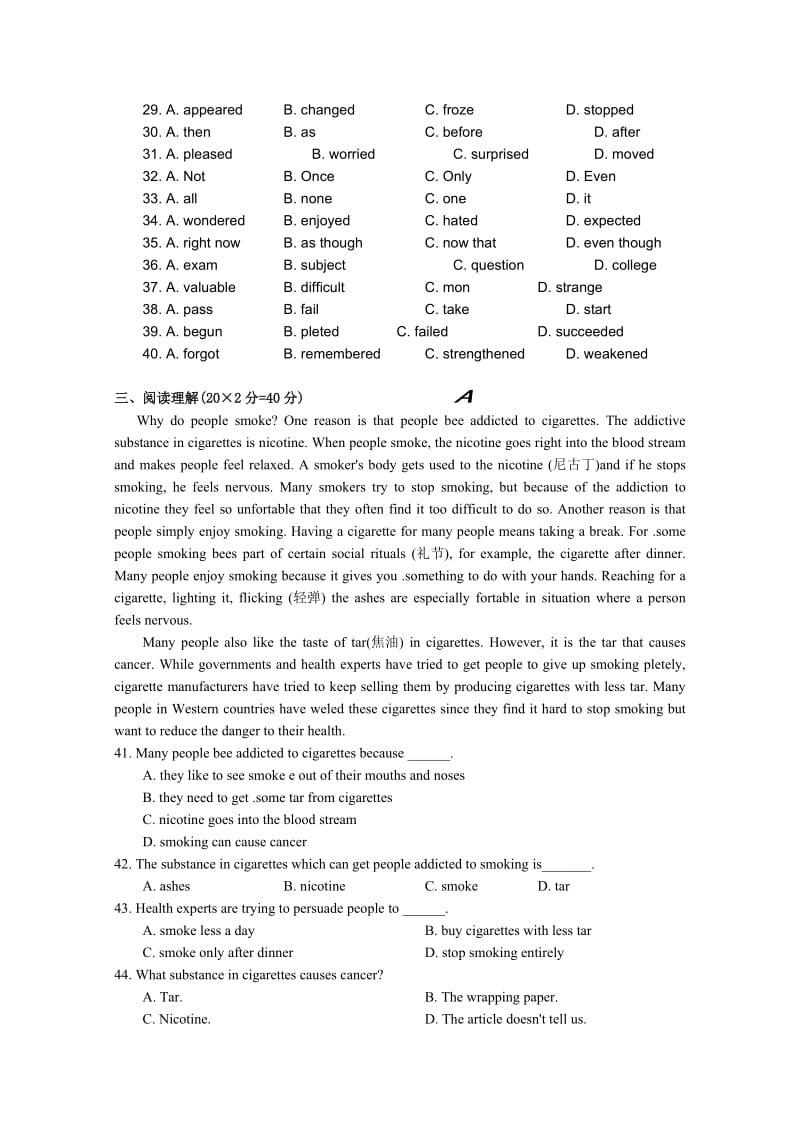 2019-2020年高三第二次诊断联考（英语）.doc_第3页