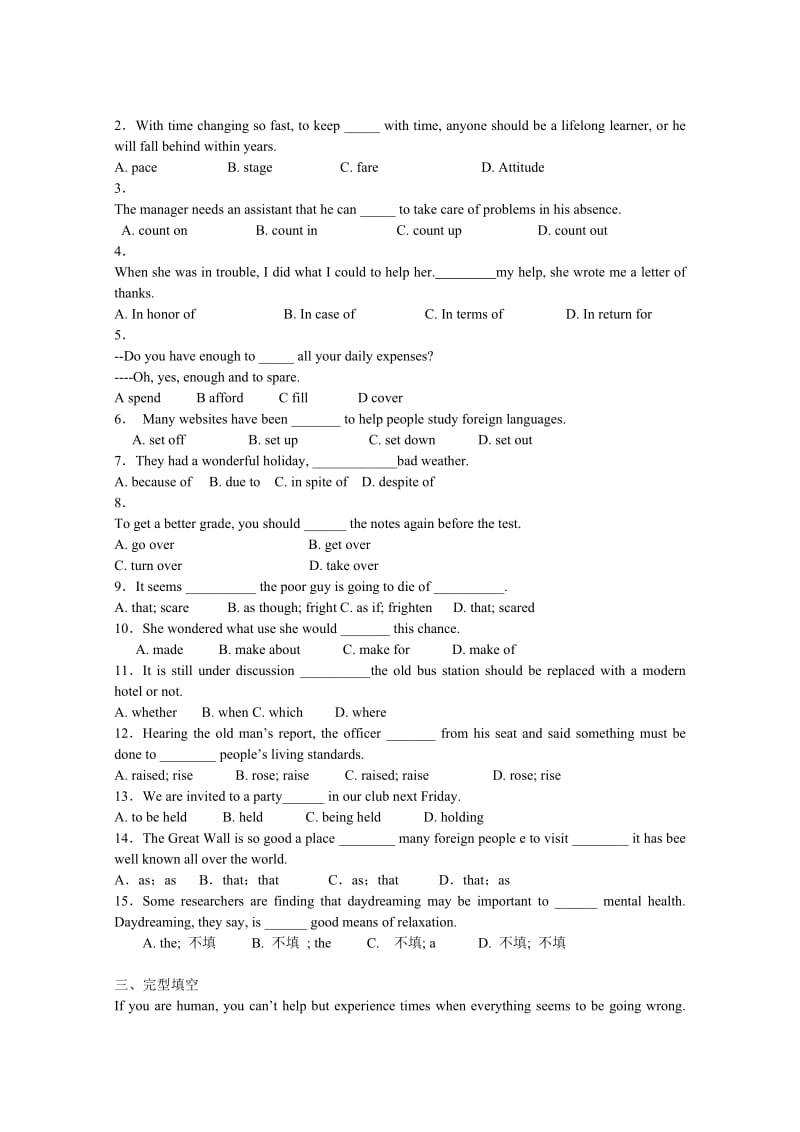 2019-2020年高二上学期期末考试英语试题 Word版含解析.doc_第3页