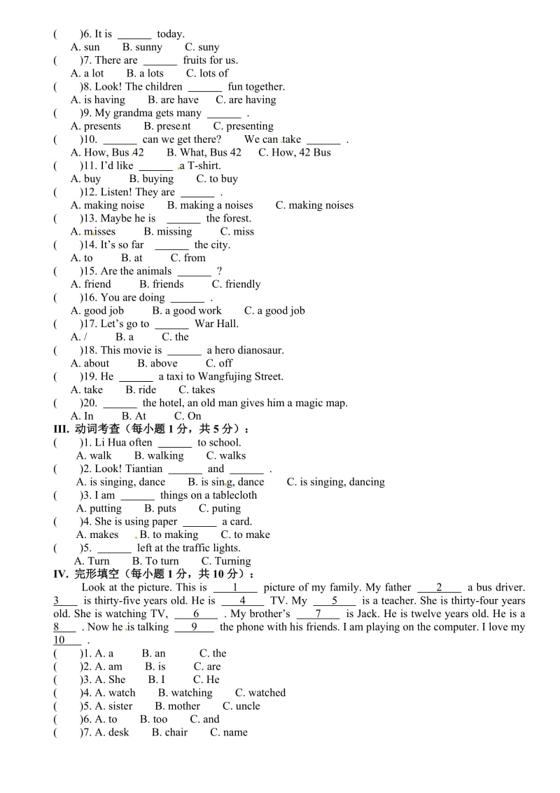 安定公园路中学七年级第三次月考英语试题及答案.doc_第2页