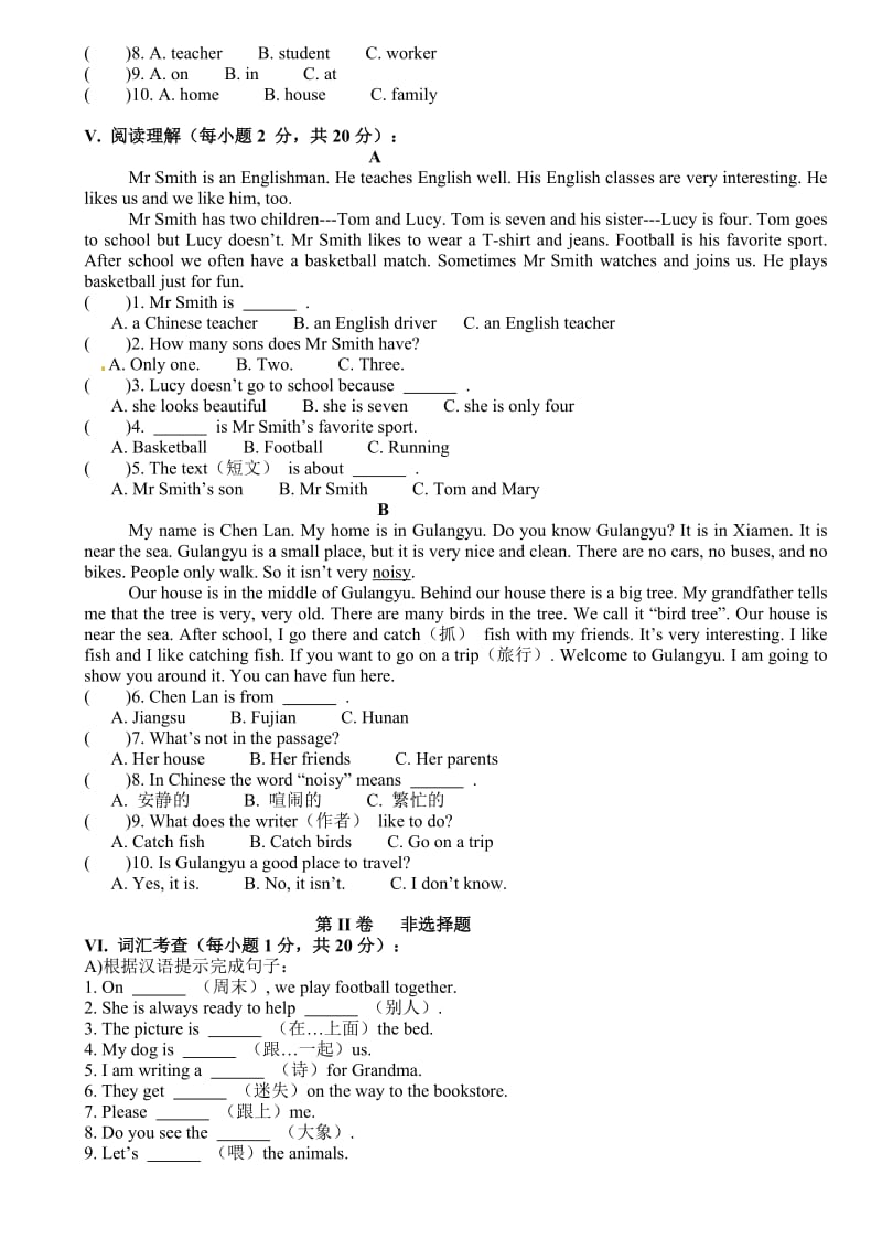 安定公园路中学七年级第三次月考英语试题及答案.doc_第3页