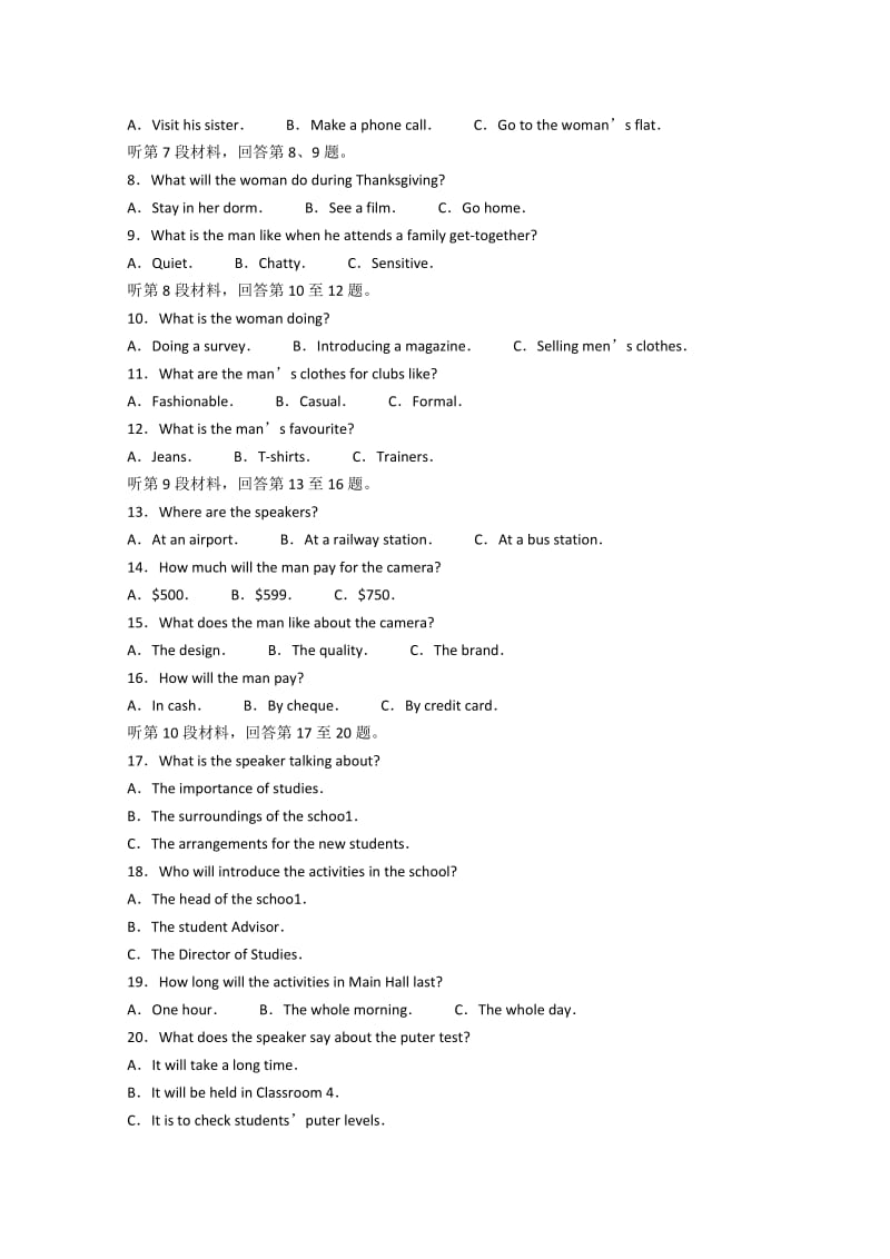 2019-2020年高三下学期第三次模拟考试英语试题含答案.doc_第2页