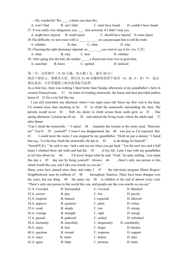 2019-2020年高一英语4月教学质量检测试题.doc_第3页