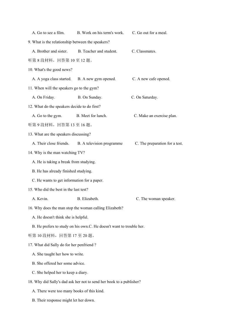 2019-2020年高三上学第三次月考英语试题 含答案.doc_第2页