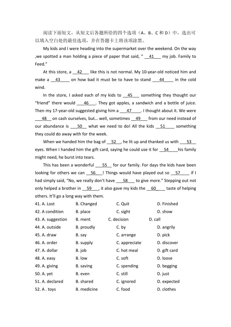 2019-2020年高三上学期第二次周考英语试题 Word版含答案.doc_第2页