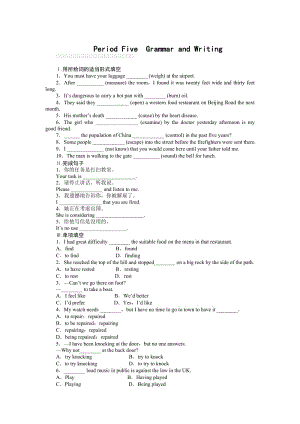 2015年外研版高中英語(yǔ)必修一Module 2作業(yè)題及答案解析(6份).rar