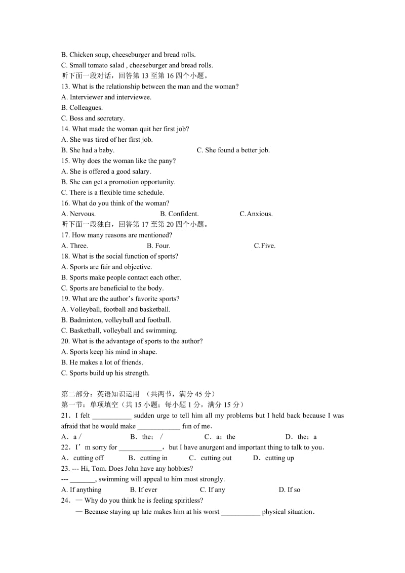 2019-2020年高三第二次模拟考试 英语试题 含答案.doc_第2页