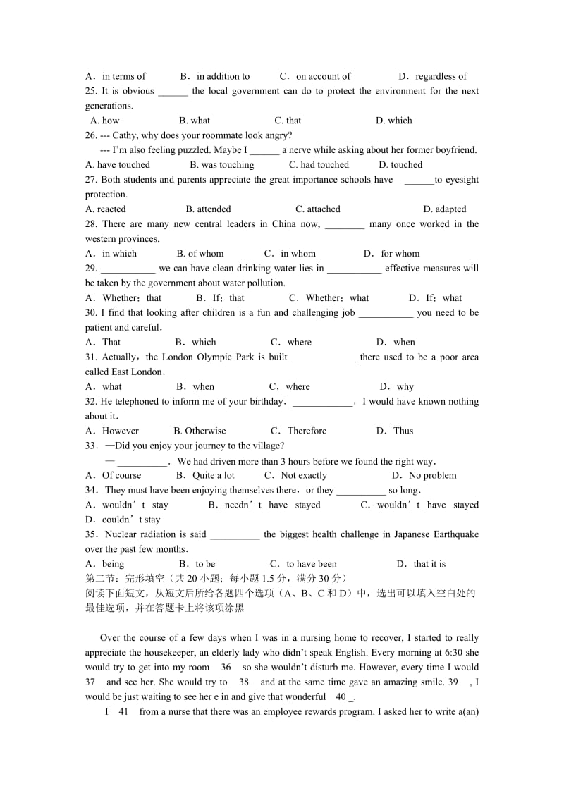 2019-2020年高三第二次模拟考试 英语试题 含答案.doc_第3页