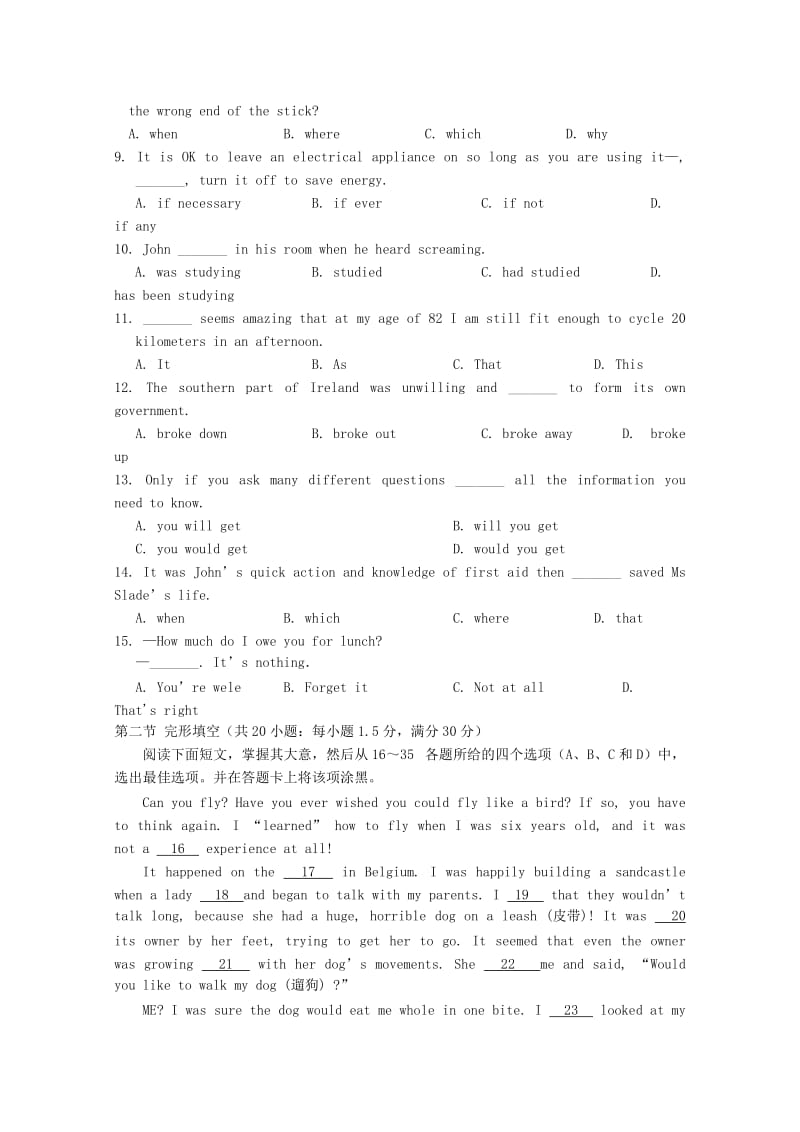 2019-2020年高二英语上学期期末考试（B卷）.doc_第2页