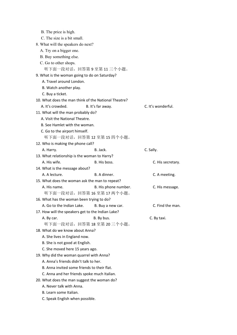 2019-2020年高三12月考 英语试题.doc_第2页