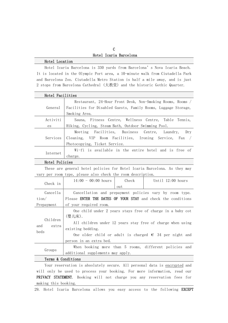 2019-2020年高三英语毕业班第一次适应性测试试题外研社版.doc_第3页