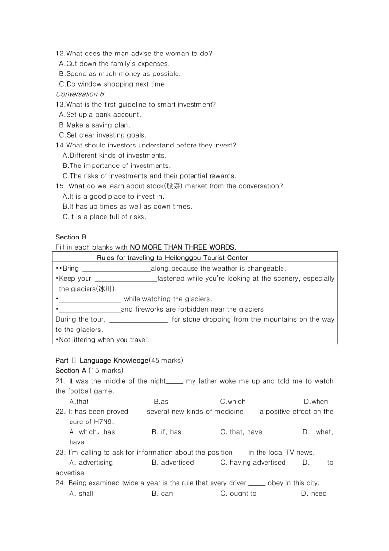 2019-2020年高三11月联考英语试题 Word版含答案.doc_第2页