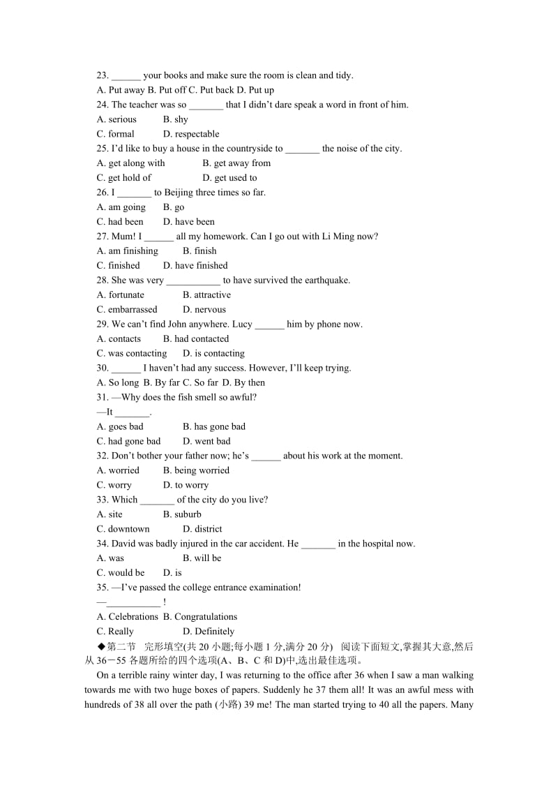 2019-2020年高中英语 Module 4 A Social SurveyMy Neighbourhood单元测试题2 外研版必修1.doc_第3页