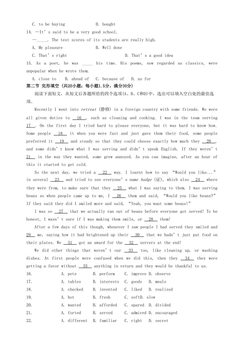 2019-2020年高中英语 Unit 3 Australia测试题（江西）新人教版选修9.doc_第2页