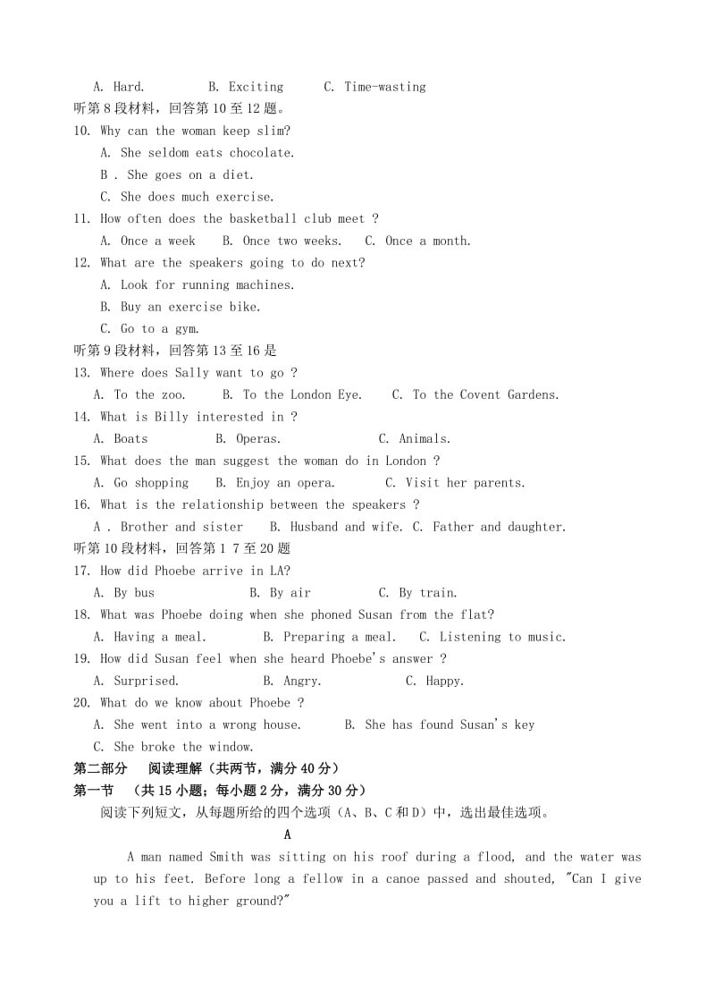 2019-2020年高一英语上学期第二次联考（11月）试题.doc_第2页