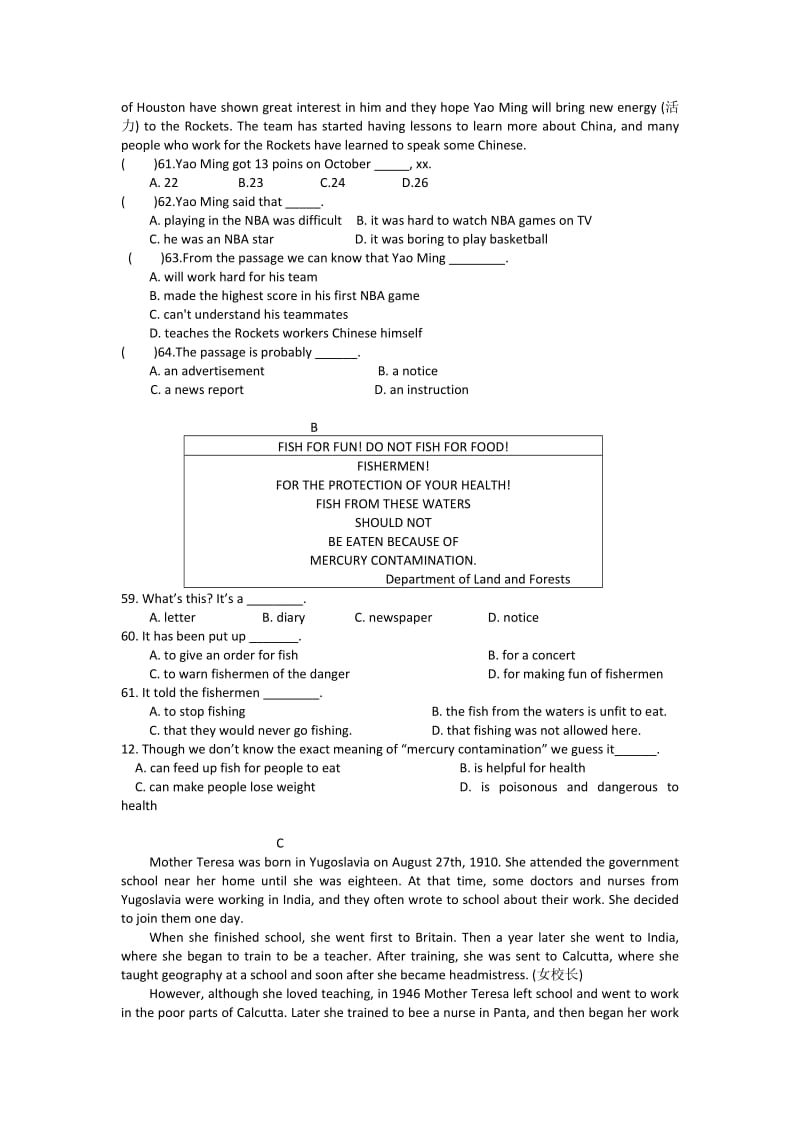 2019-2020年高一英语暑假假期作业9 .doc_第2页