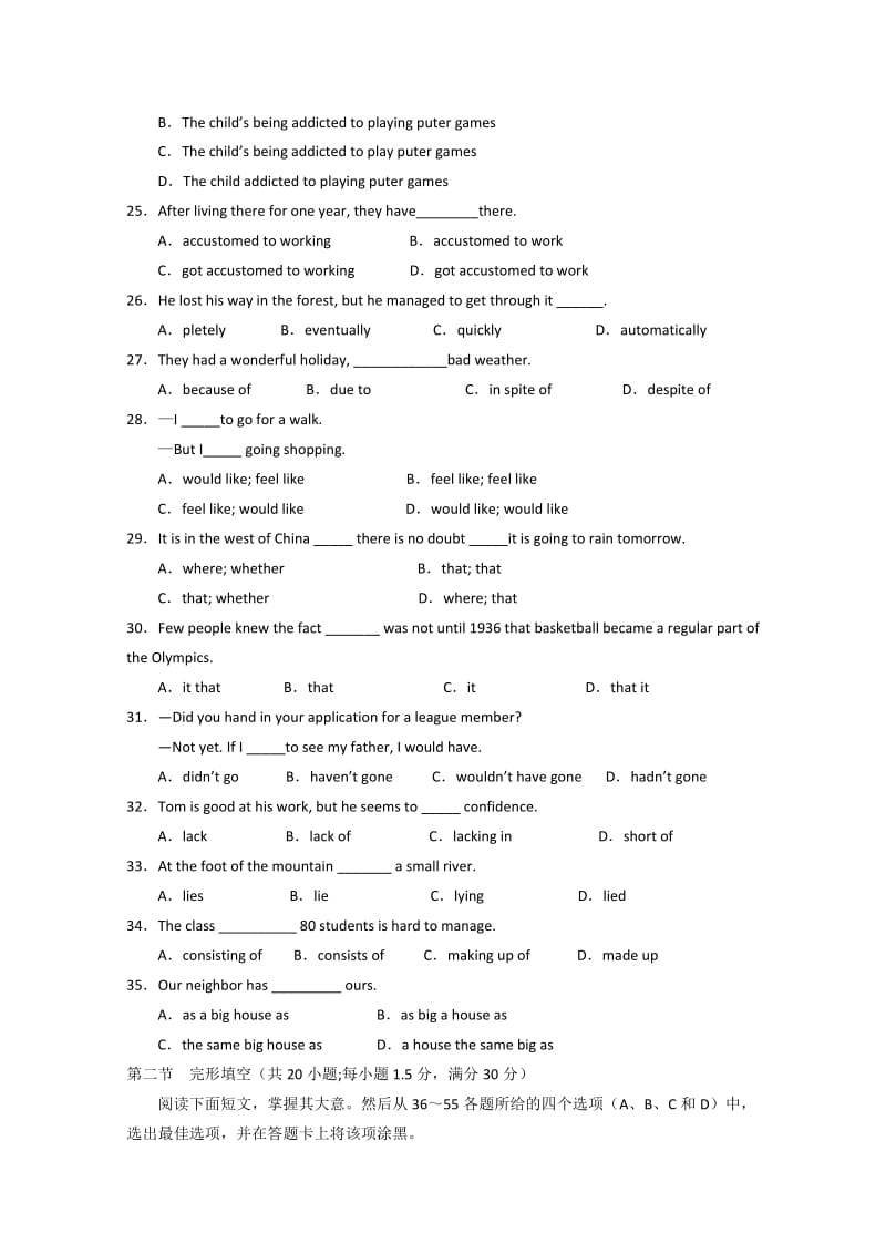 2019-2020年高二上学期第二次月考试题（英语）.doc_第3页