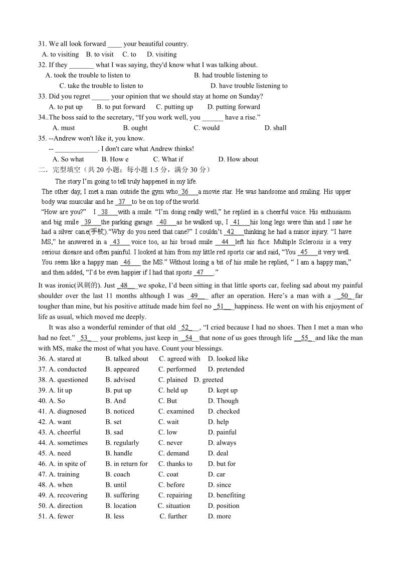 2019-2020年高二第一次月考英语试题 含答案.doc_第3页