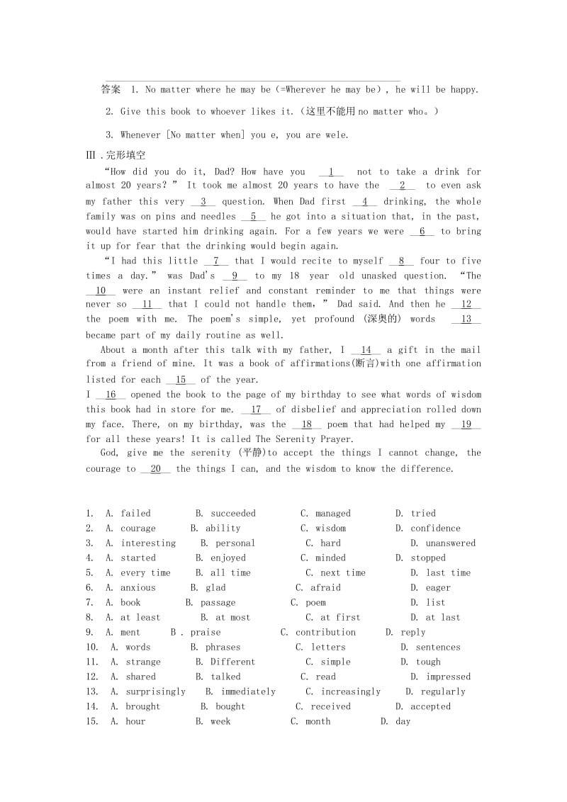 2019-2020年高中英语 Unit3 The Million Pound Bank Note练习题 新人教版必修3.doc_第2页