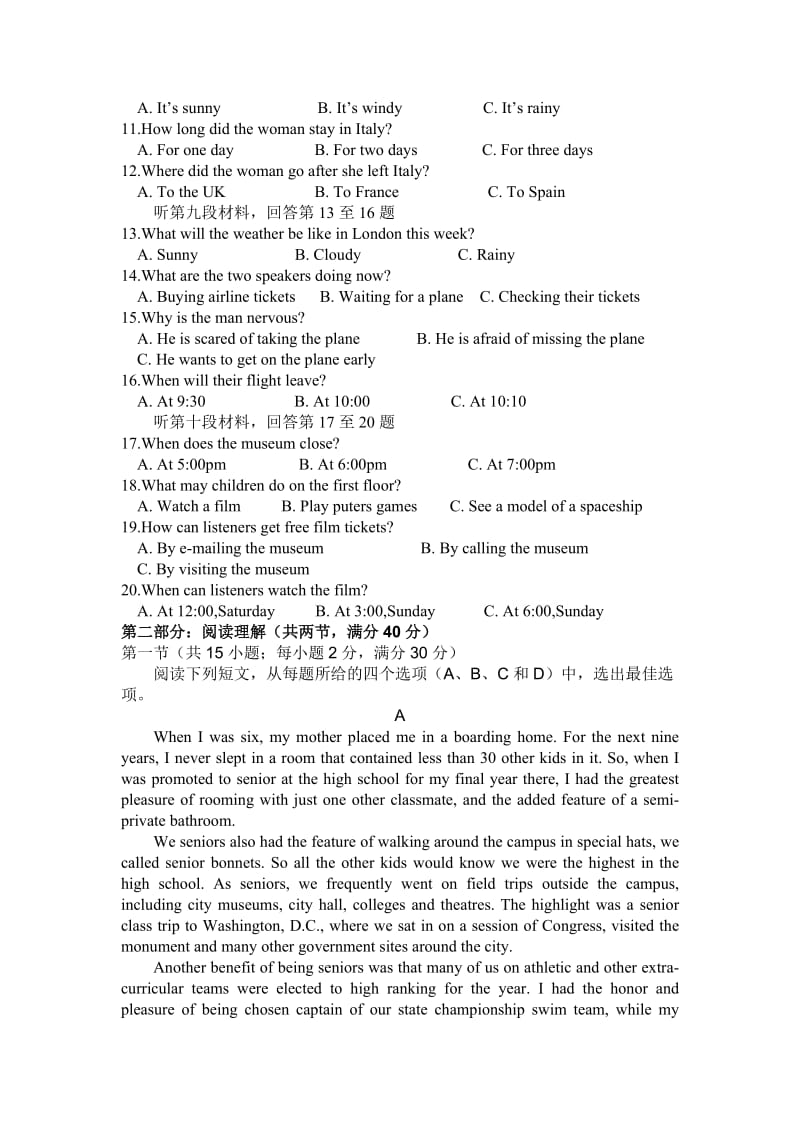 2019-2020年高二12月联考英语试题 含答案.doc_第2页