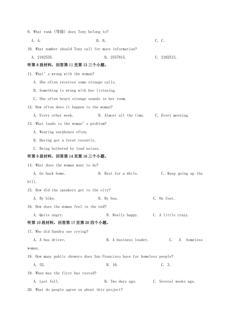 2019-2020年高一英语上学期期末联考试题(VII).doc_第2页