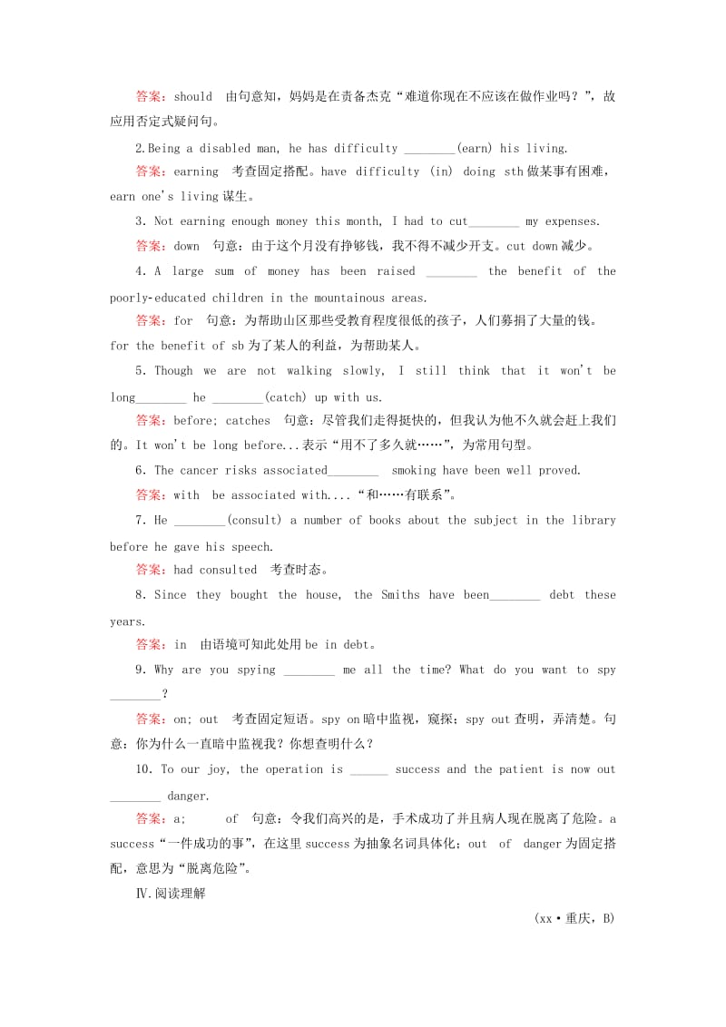 2019-2020年高中英语 unit2 第3课时Using Language练习 新人教版必修3.doc_第2页