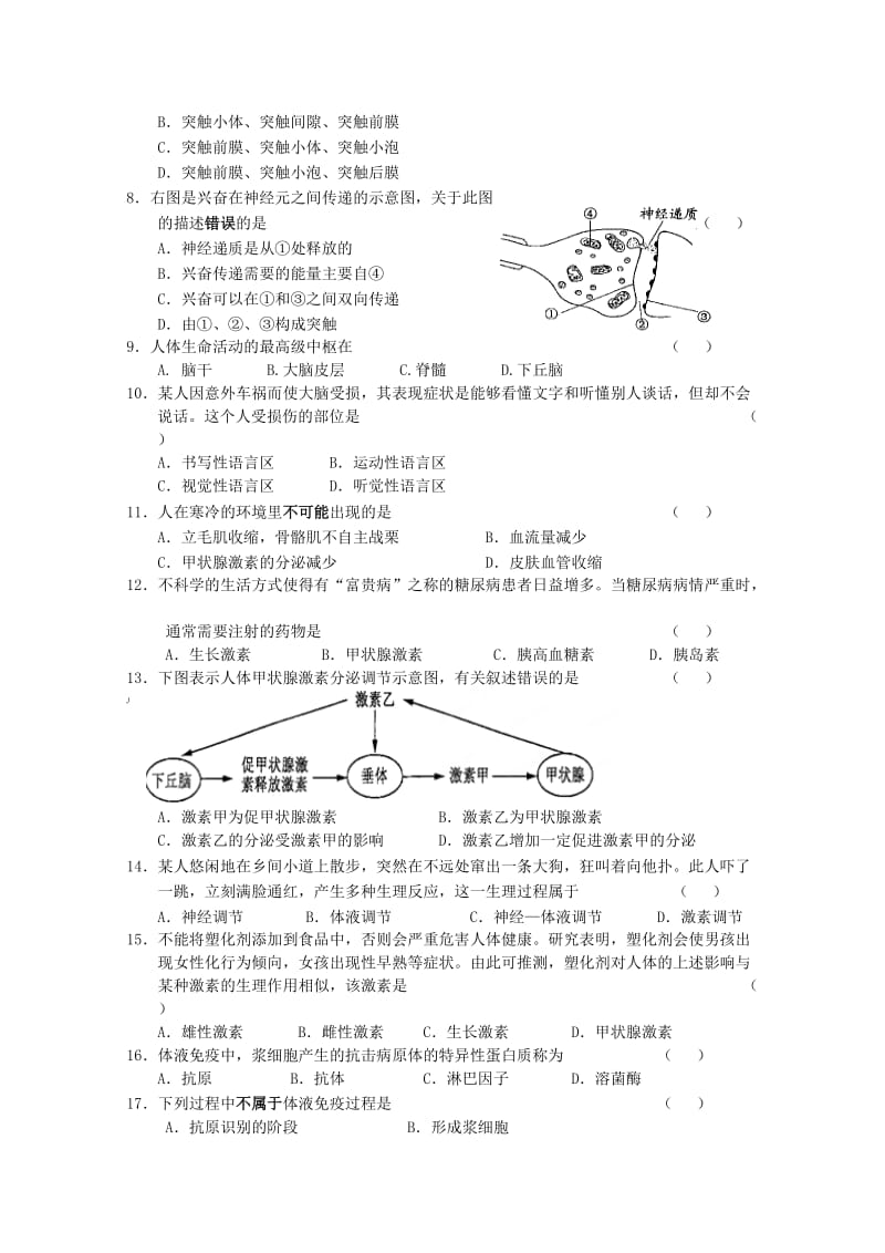 2019-2020年高二上学期期中质量监测生物试题 含答案.doc_第2页