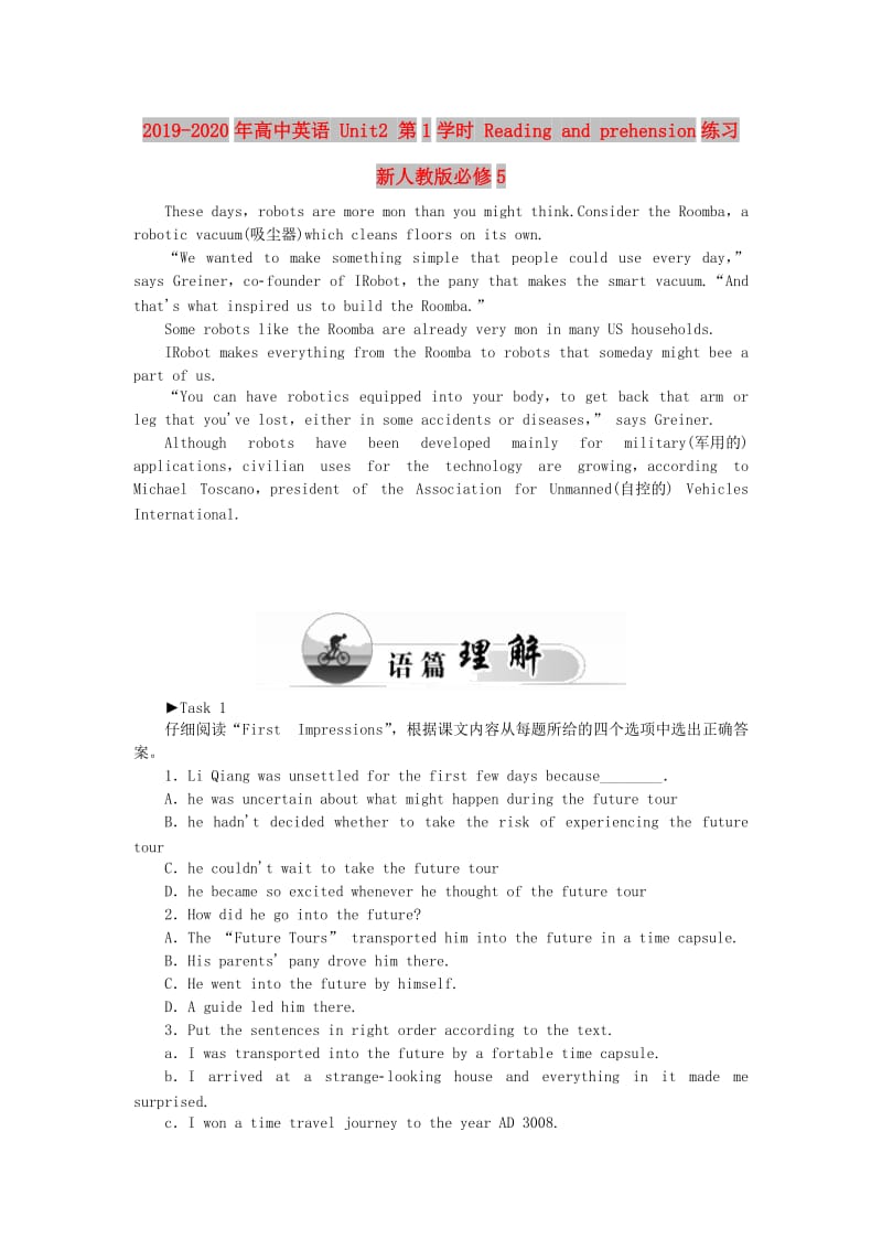 2019-2020年高中英语 Unit2 第1学时 Reading and Comprehension练习 新人教版必修5.doc_第1页