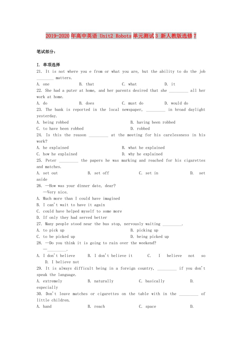 2019-2020年高中英语 Unit2 Robots单元测试3 新人教版选修7.doc_第1页