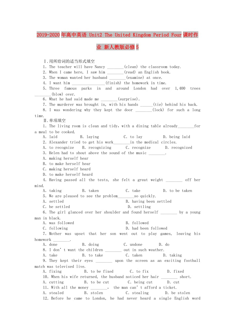 2019-2020年高中英语 Unit2 The United Kingdom Period Four课时作业 新人教版必修5.doc_第1页