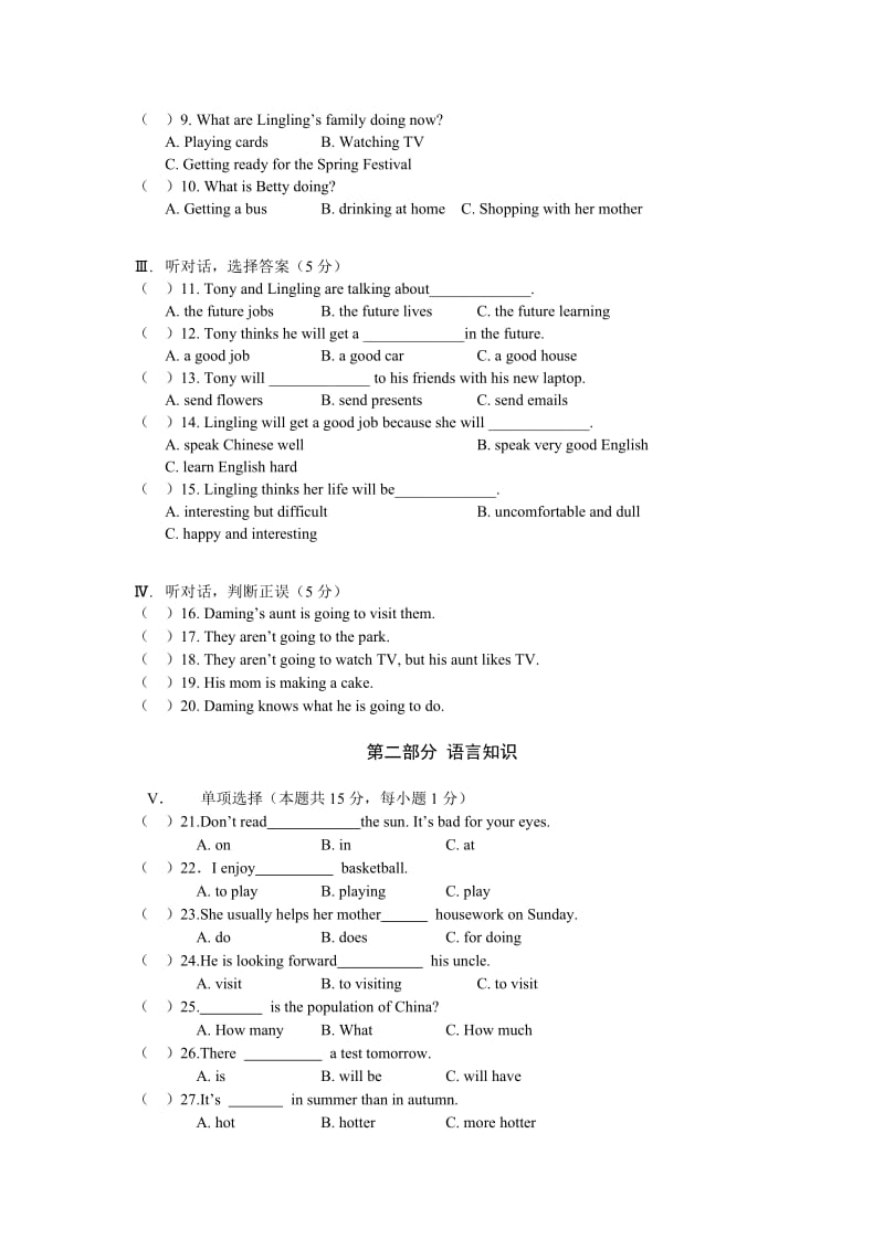 外研版七年级英语下期中测试题及答案Module1-6.doc_第2页