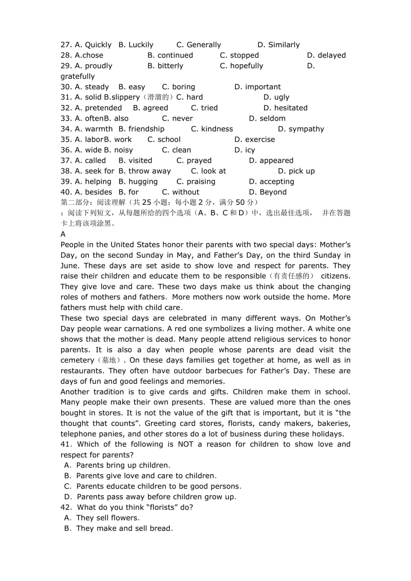 2019-2020年高一英语1月教学质量检测试题.doc_第3页