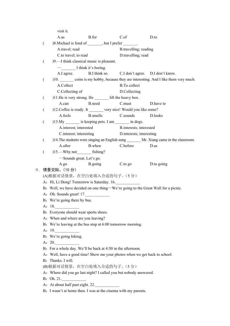 仁爱版英语八年级上册单元测试题及答案 Unit3.doc_第3页